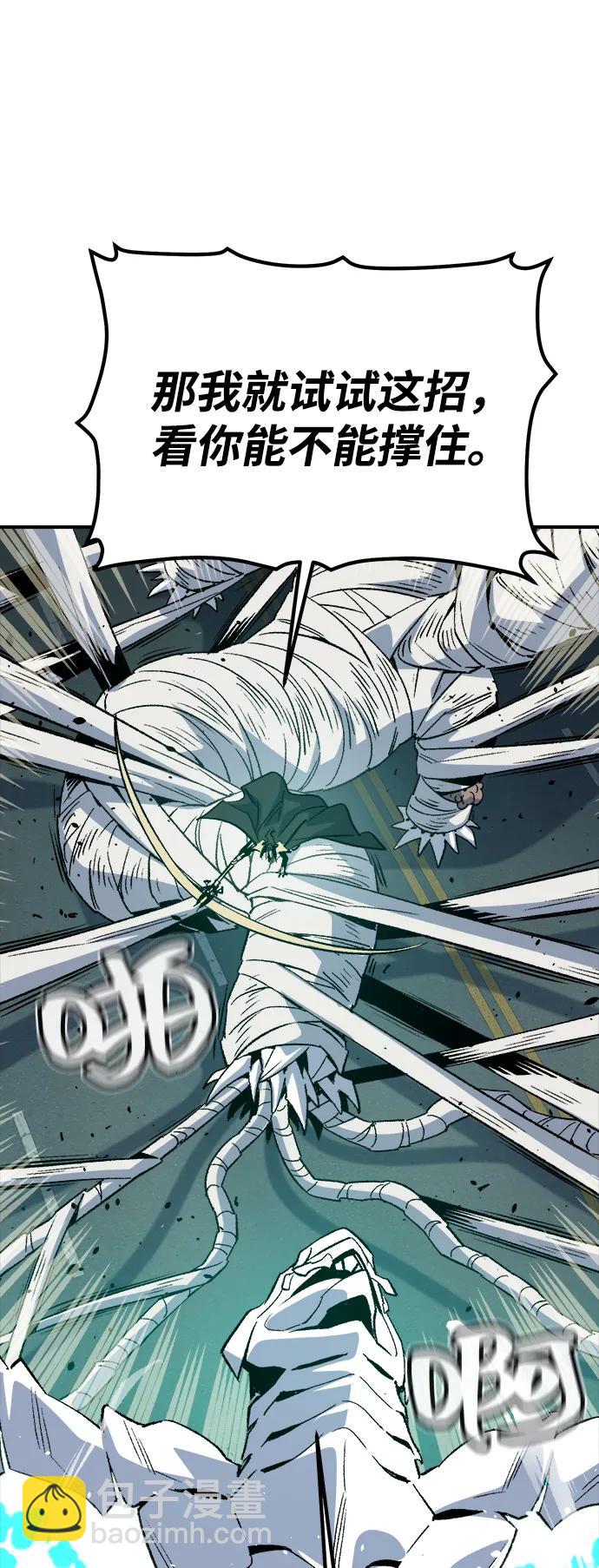 死靈法師：亡靈支配者 - [第137話] B市大捷 -6(2/2) - 6