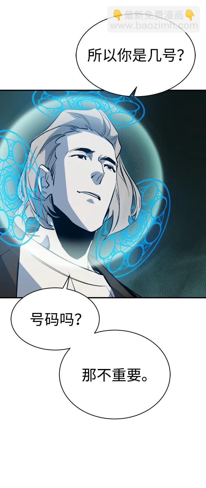 死靈法師：亡靈支配者 - [第137話] B市大捷 -6(1/2) - 7