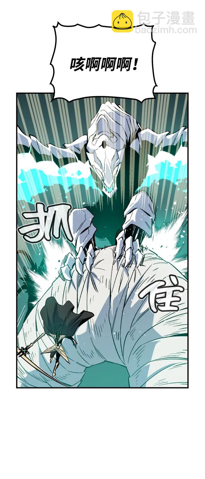 死靈法師：亡靈支配者 - [第137話] B市大捷 -6(2/2) - 8