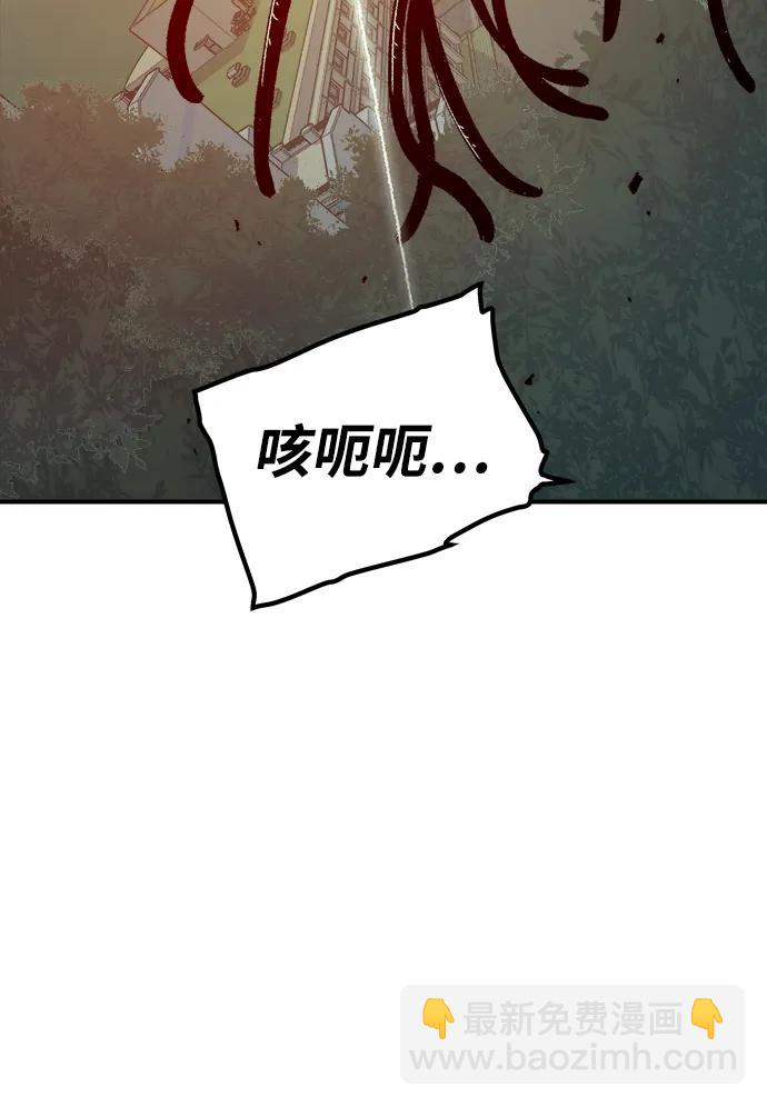 死靈法師：亡靈支配者 - [第137話] B市大捷 -6(2/2) - 5