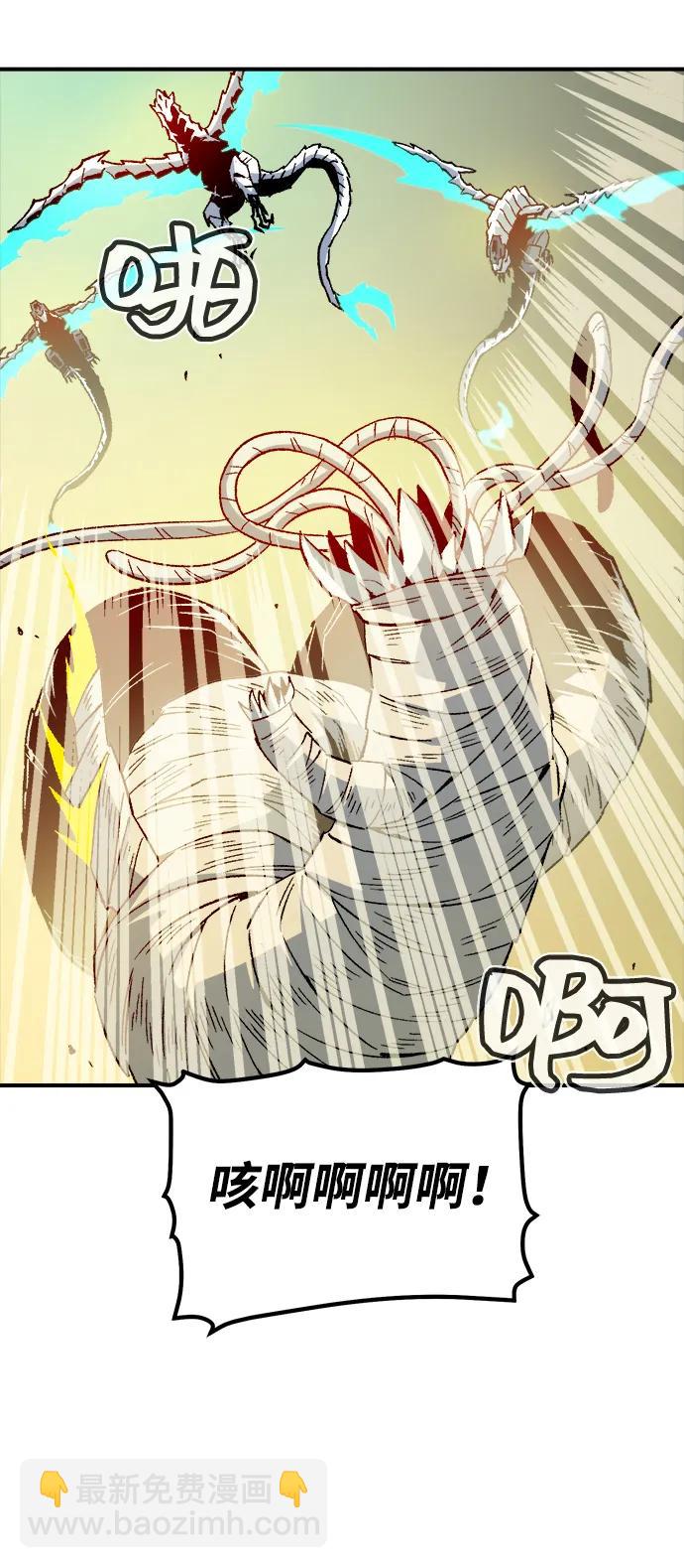 死靈法師：亡靈支配者 - [第137話] B市大捷 -6(2/2) - 6