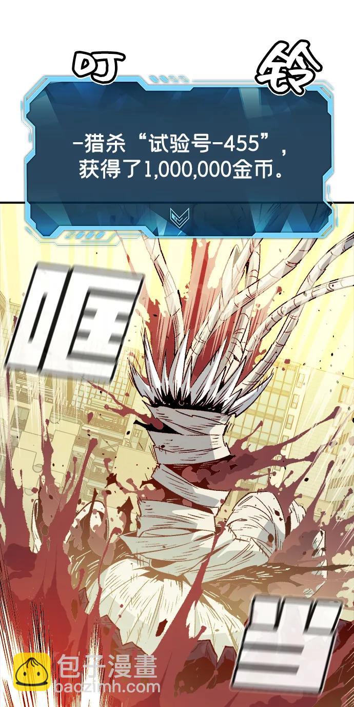 死靈法師：亡靈支配者 - [第137話] B市大捷 -6(2/2) - 8