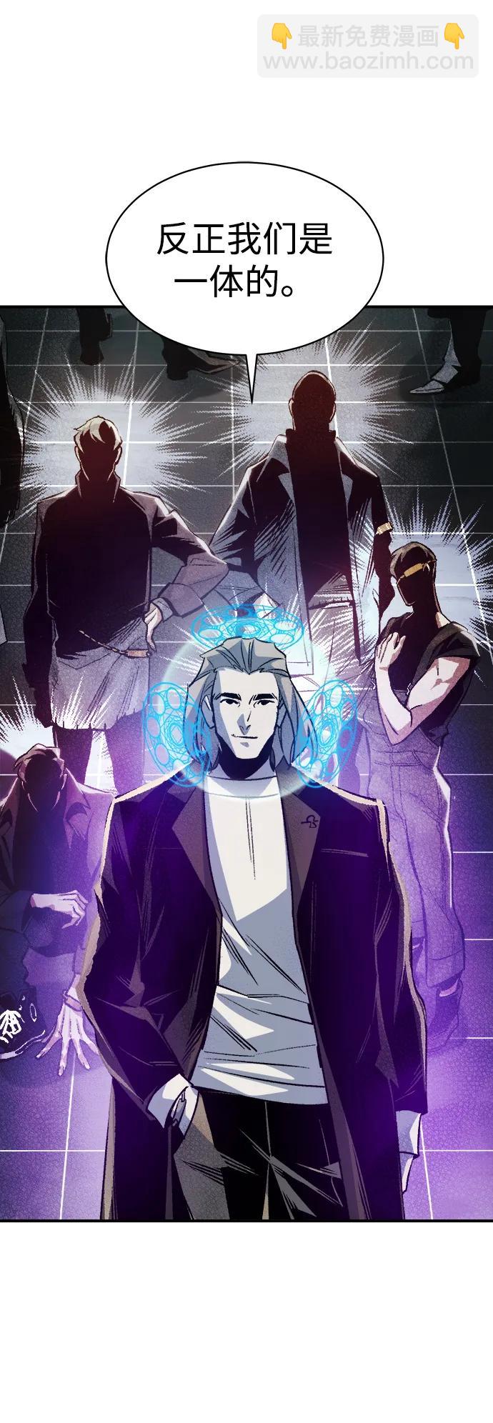 死靈法師：亡靈支配者 - [第137話] B市大捷 -6(1/2) - 8