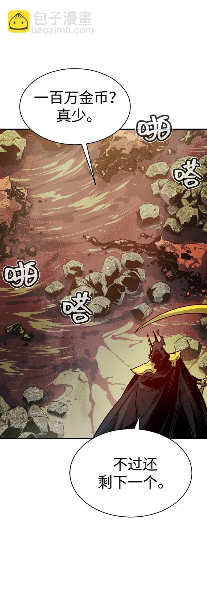 死靈法師：亡靈支配者 - [第137話] B市大捷 -6(2/2) - 2