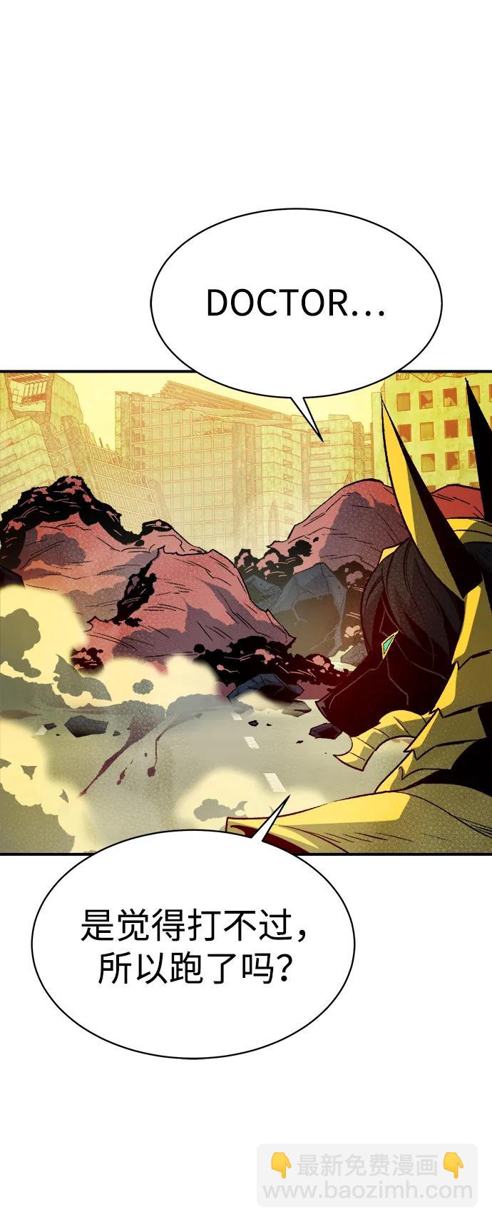 死靈法師：亡靈支配者 - [第137話] B市大捷 -6(2/2) - 6