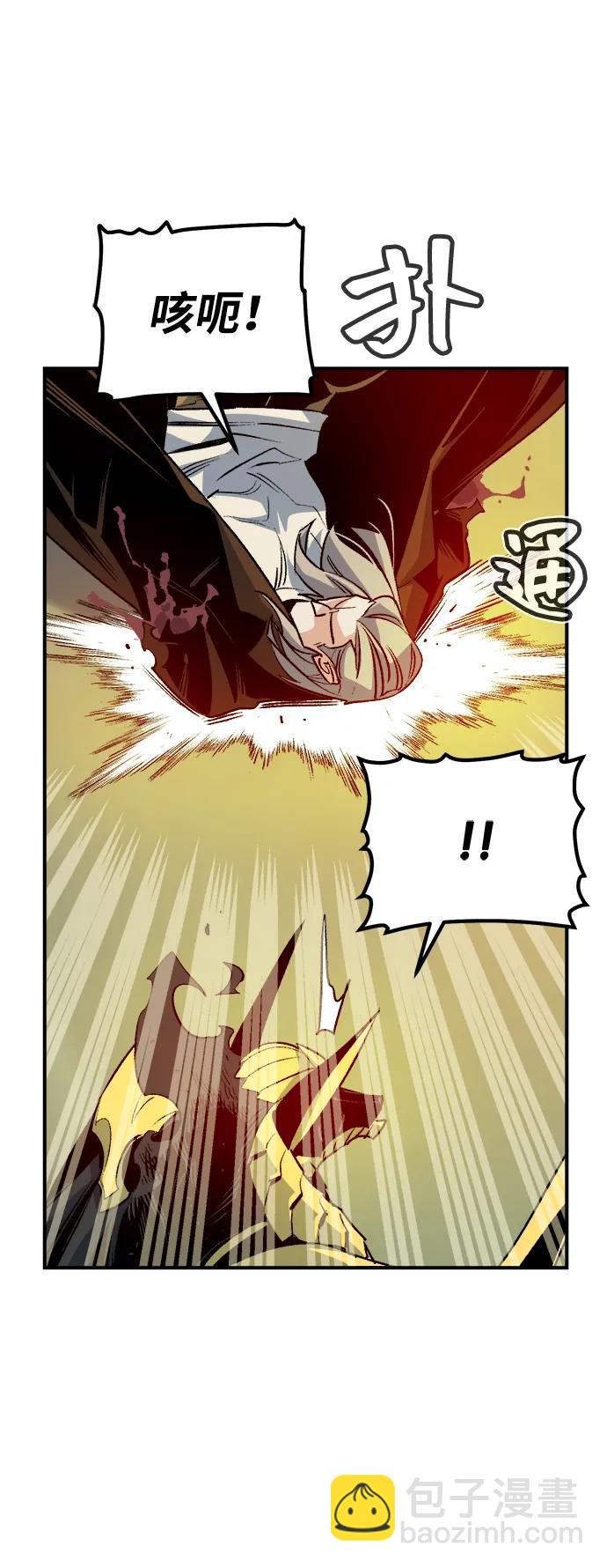 死靈法師：亡靈支配者 - [第137話] B市大捷 -6(2/2) - 7