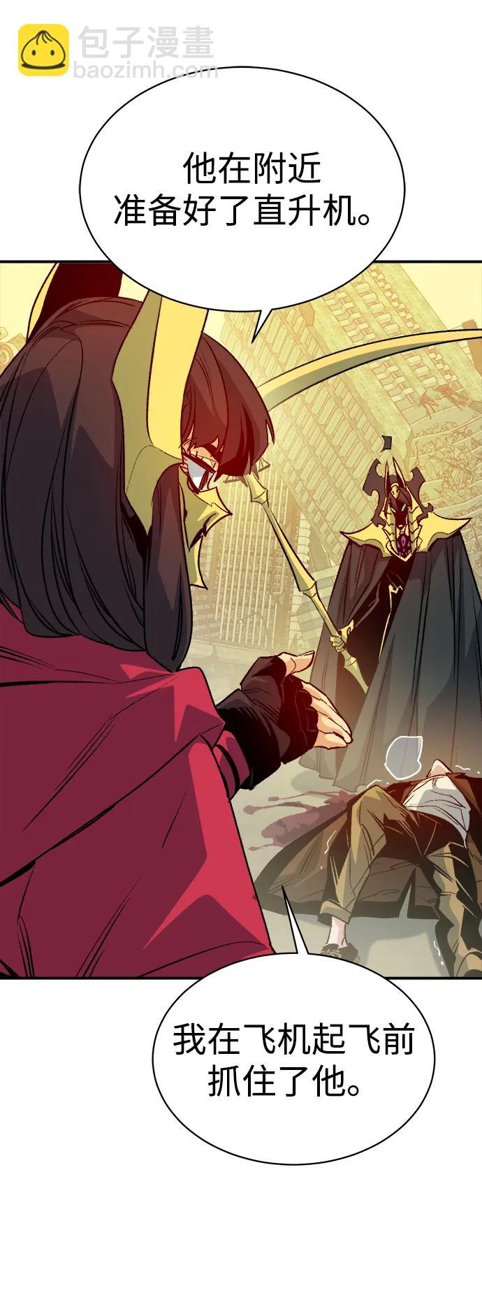 死靈法師：亡靈支配者 - [第137話] B市大捷 -6(2/2) - 8