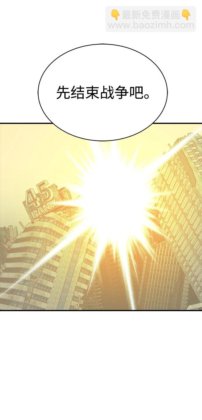 死靈法師：亡靈支配者 - [第137話] B市大捷 -6(2/2) - 5