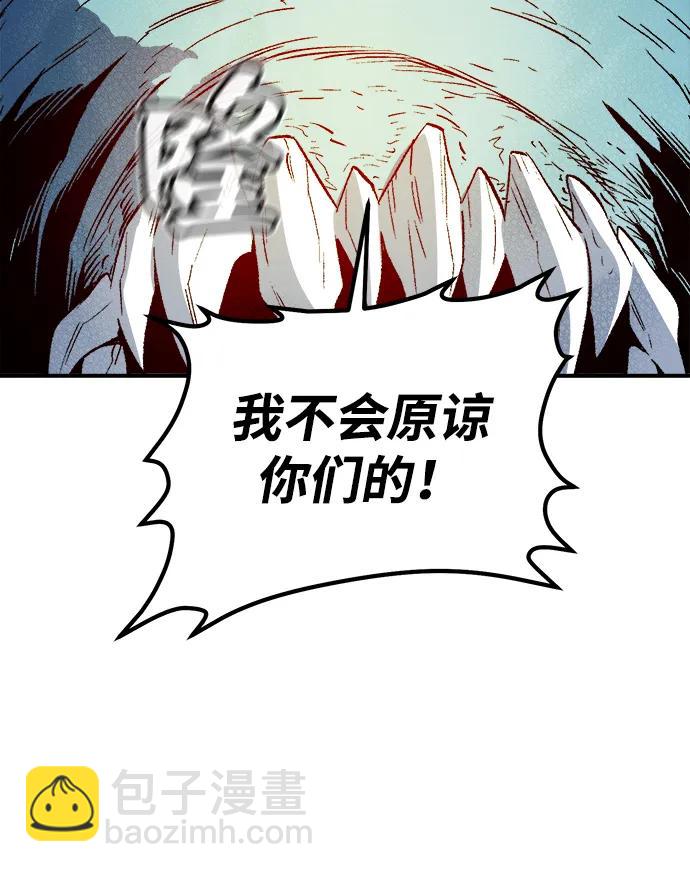 死靈法師：亡靈支配者 - [第137話] B市大捷 -6(2/2) - 1