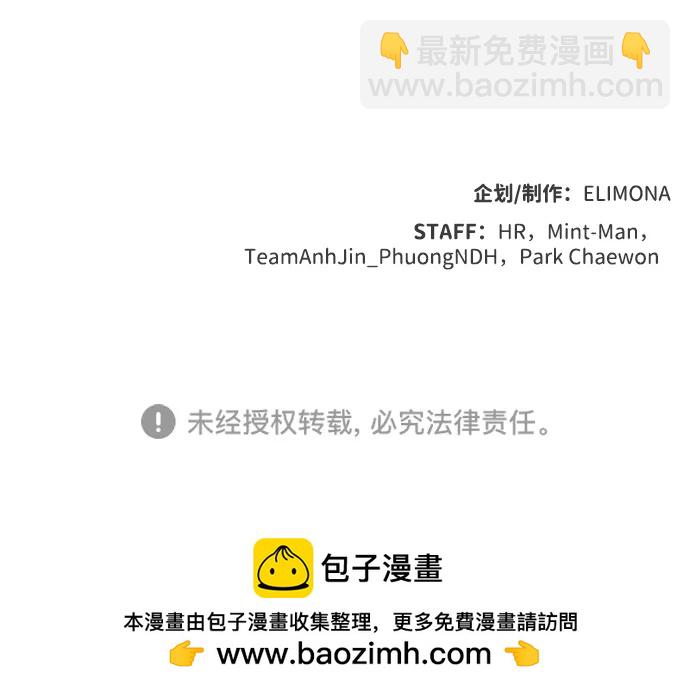 死靈法師：亡靈支配者 - [第137話] B市大捷 -6(2/2) - 2