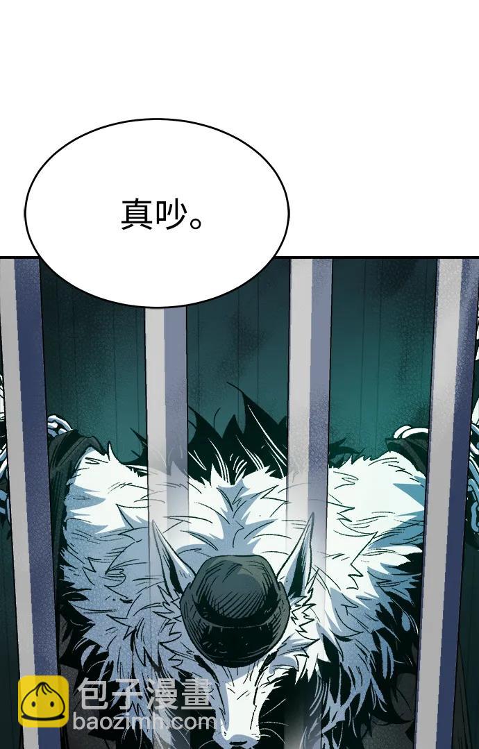 死靈法師：亡靈支配者 - [第139話] K市，蟑螂巢-2(3/3) - 2