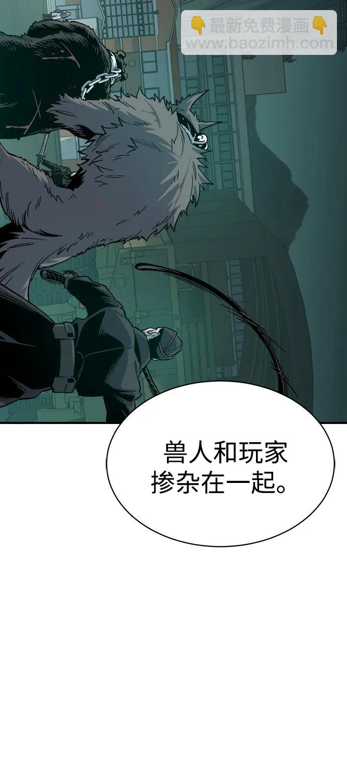 死靈法師：亡靈支配者 - [第139話] K市，蟑螂巢-2(1/3) - 8