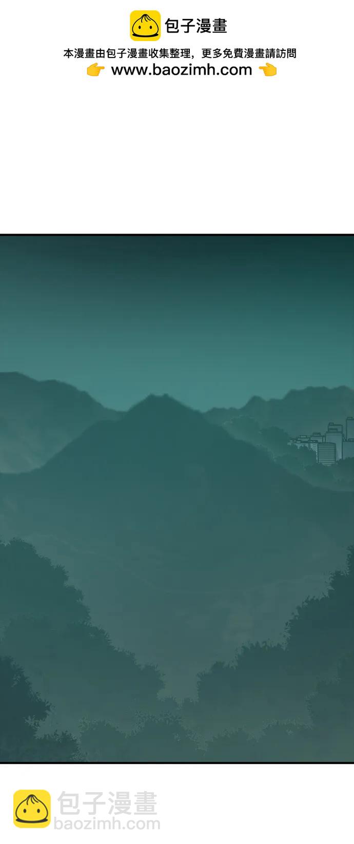 死靈法師：亡靈支配者 - [第139話] K市，蟑螂巢-2(1/3) - 2