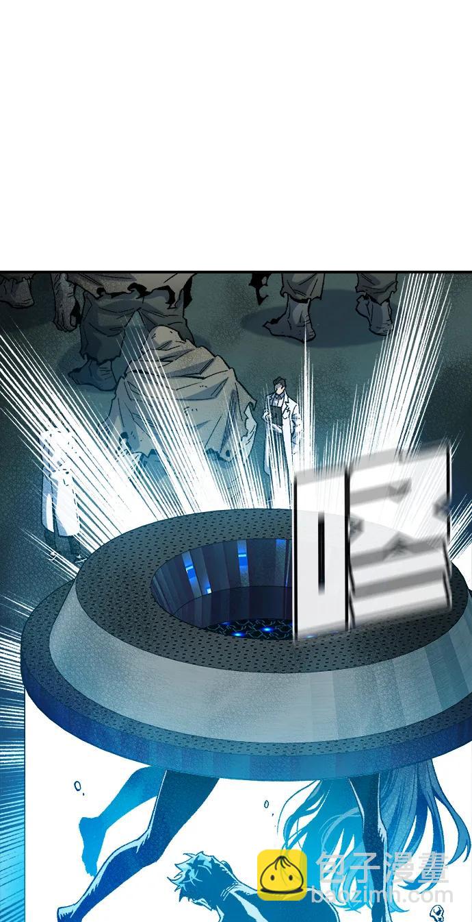 死靈法師：亡靈支配者 - [第139話] K市，蟑螂巢-2(1/3) - 6