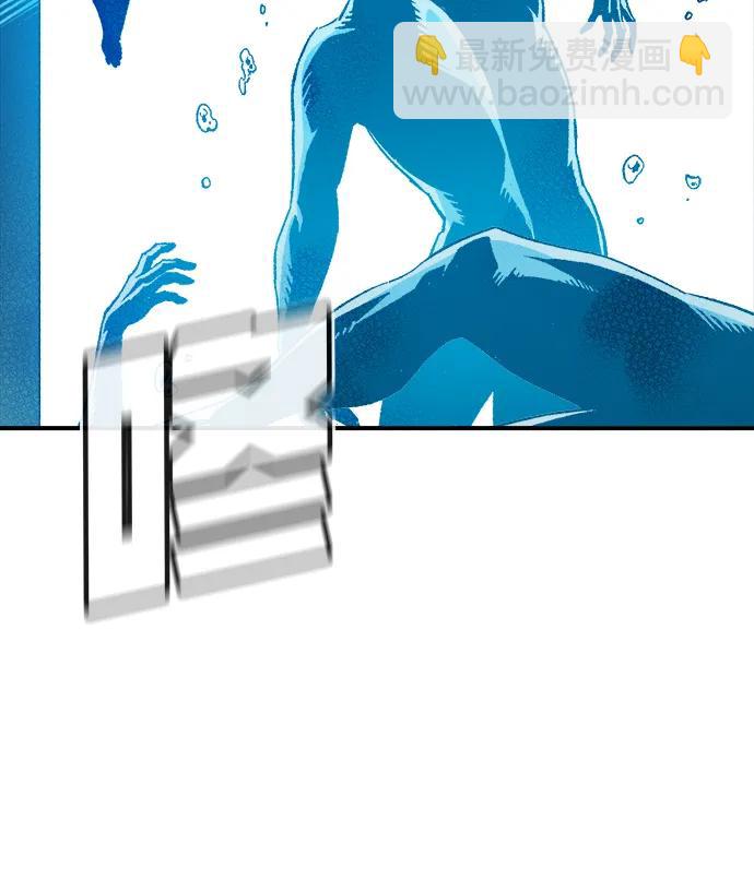 死靈法師：亡靈支配者 - [第139話] K市，蟑螂巢-2(1/3) - 7