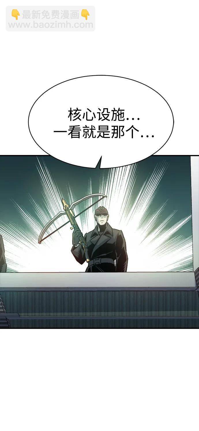 死靈法師：亡靈支配者 - [第139話] K市，蟑螂巢-2(1/3) - 3