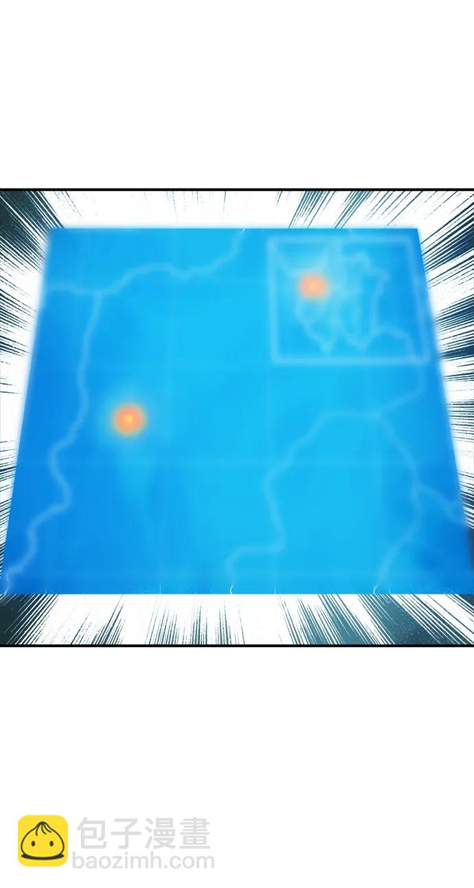 死靈法師：亡靈支配者 - [第139話] K市，蟑螂巢-2(1/3) - 3