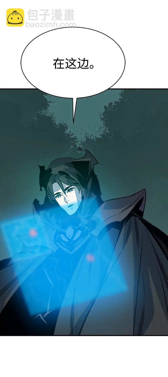 死靈法師：亡靈支配者 - [第139話] K市，蟑螂巢-2(1/3) - 4