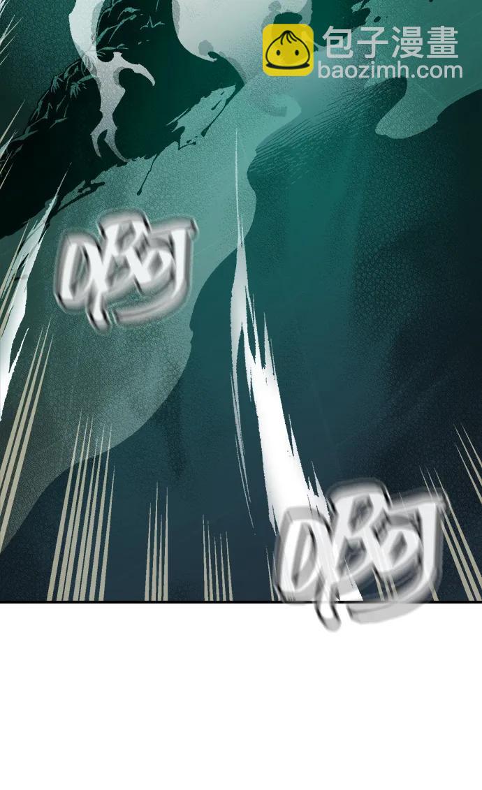 死靈法師：亡靈支配者 - [第139話] K市，蟑螂巢-2(1/3) - 5