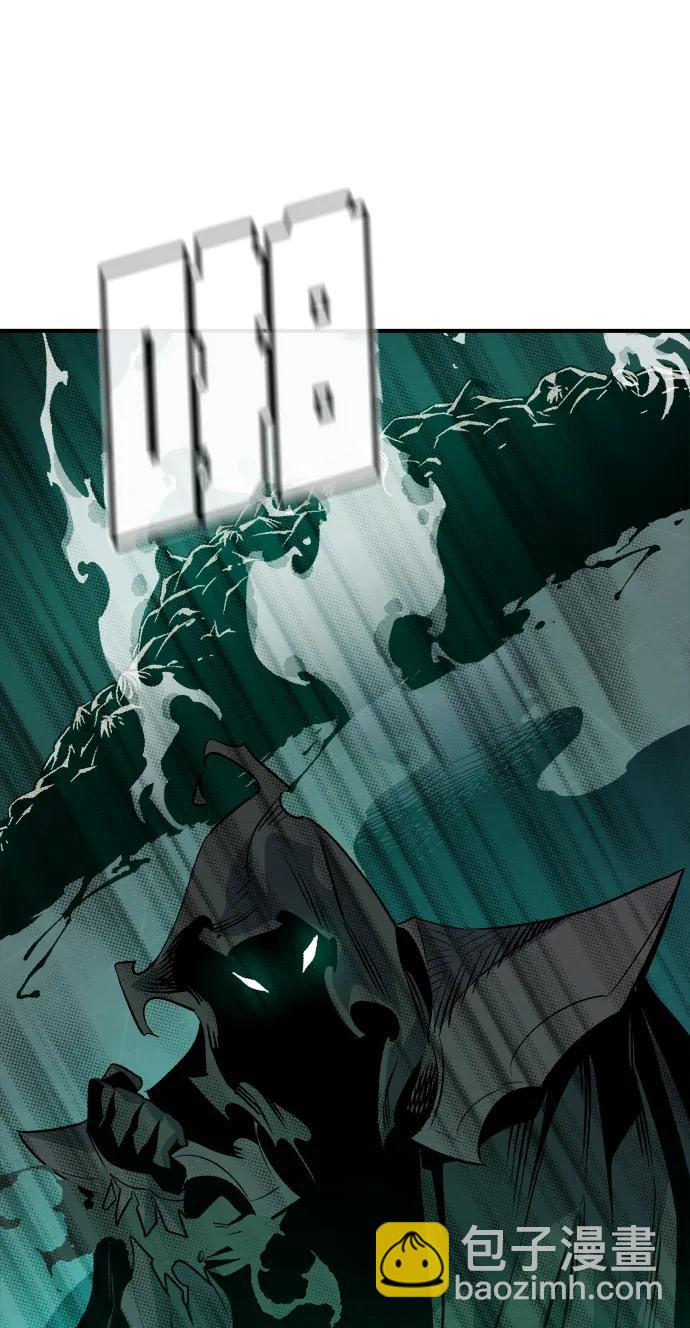 死靈法師：亡靈支配者 - [第139話] K市，蟑螂巢-2(1/3) - 8