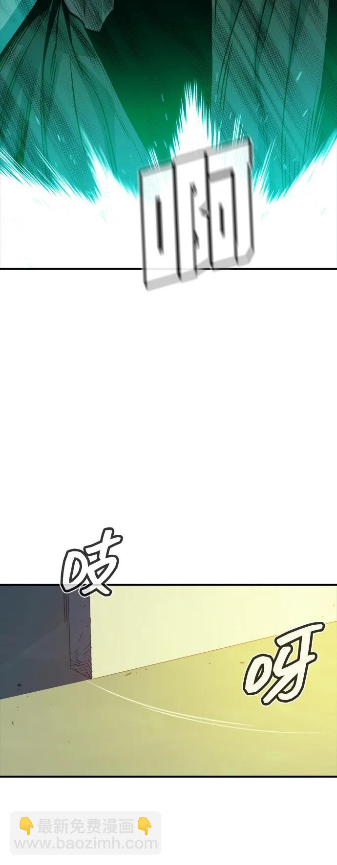 死靈法師：亡靈支配者 - [第139話] K市，蟑螂巢-2(1/3) - 1