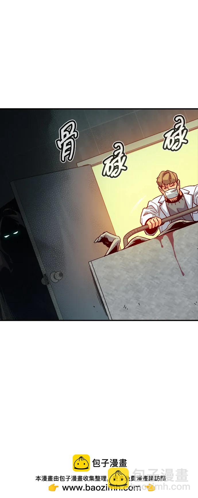 死靈法師：亡靈支配者 - [第139話] K市，蟑螂巢-2(1/3) - 2