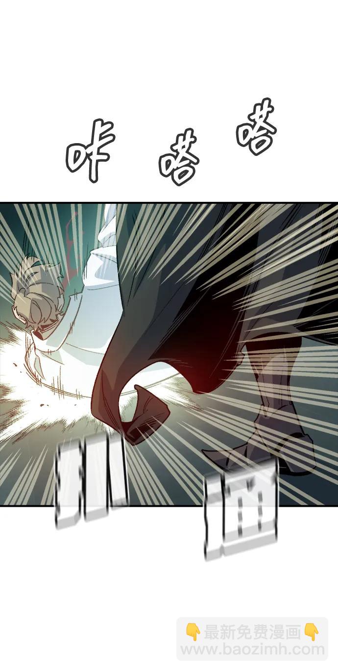 死靈法師：亡靈支配者 - [第139話] K市，蟑螂巢-2(2/3) - 3