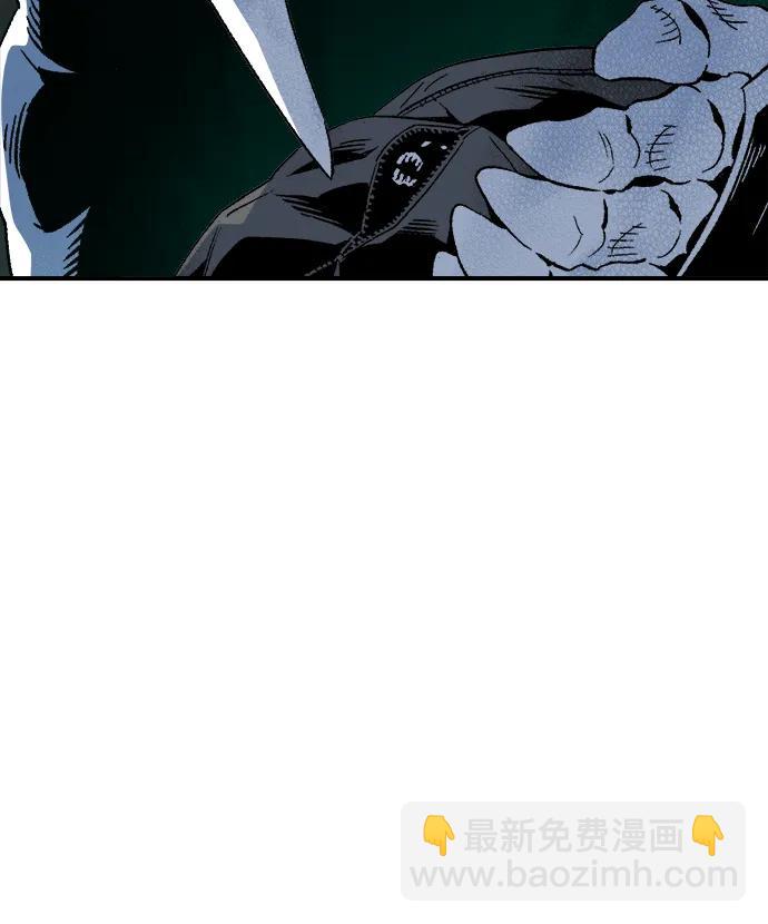 死靈法師：亡靈支配者 - [第139話] K市，蟑螂巢-2(2/3) - 5