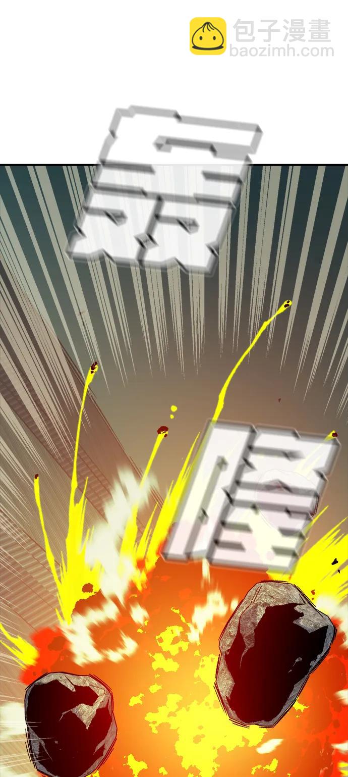 死靈法師：亡靈支配者 - [第139話] K市，蟑螂巢-2(2/3) - 7