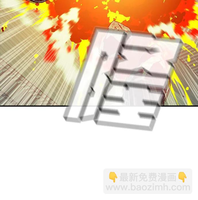 死靈法師：亡靈支配者 - [第139話] K市，蟑螂巢-2(2/3) - 8