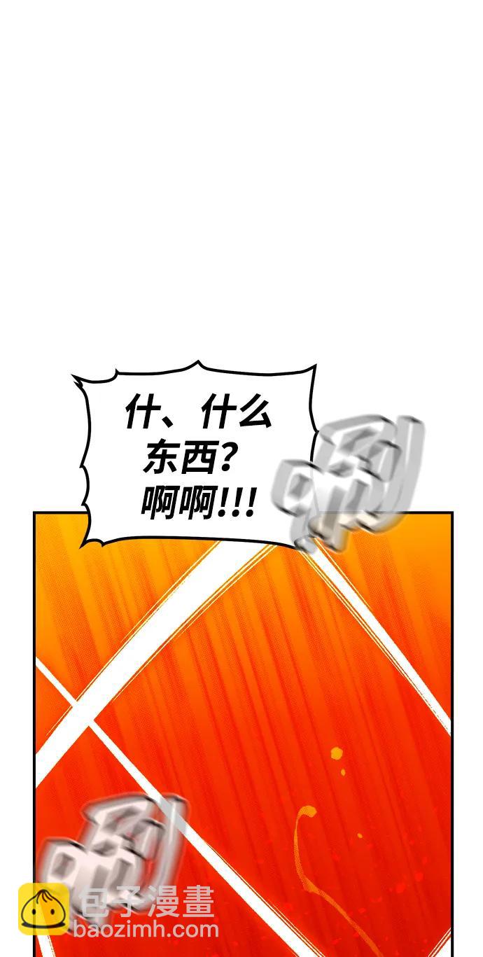 死靈法師：亡靈支配者 - [第139話] K市，蟑螂巢-2(2/3) - 3