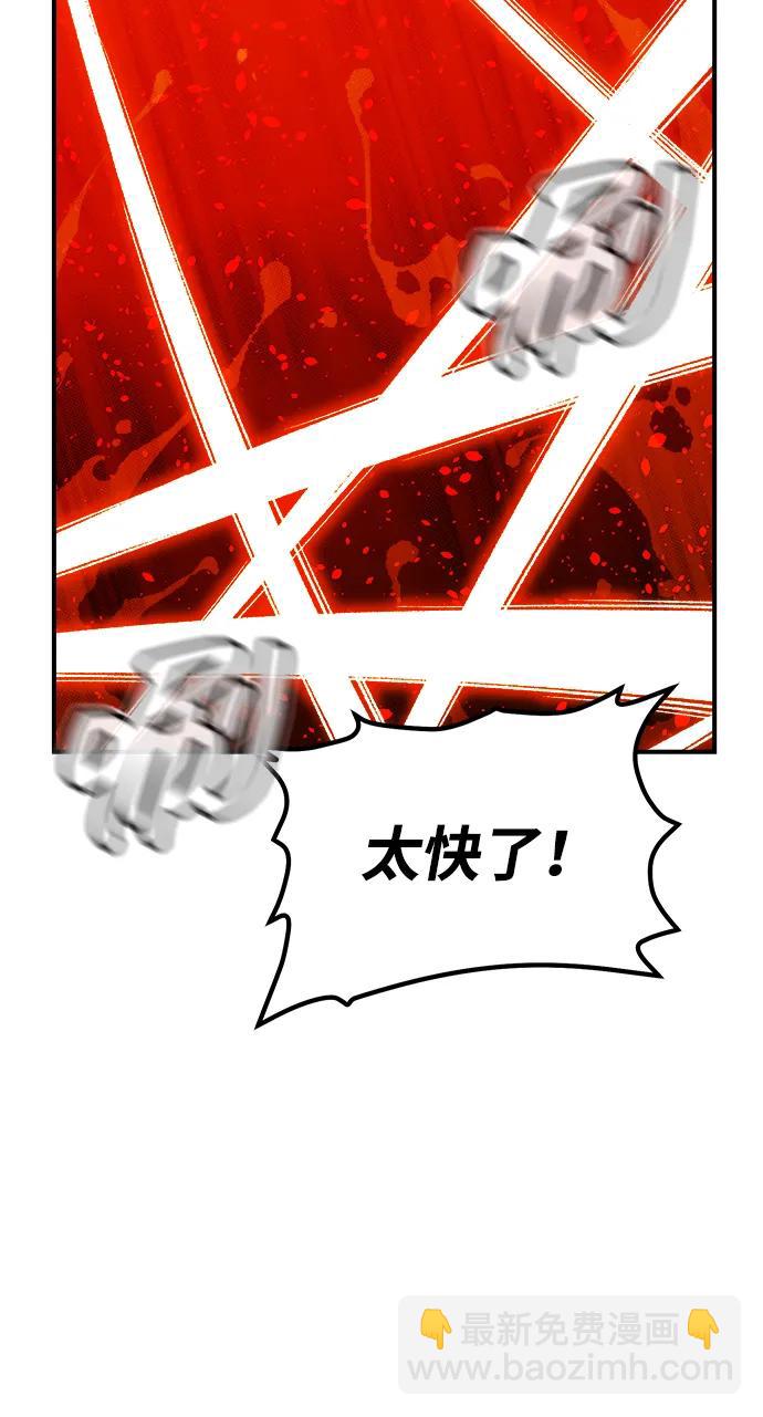 死靈法師：亡靈支配者 - [第139話] K市，蟑螂巢-2(2/3) - 4