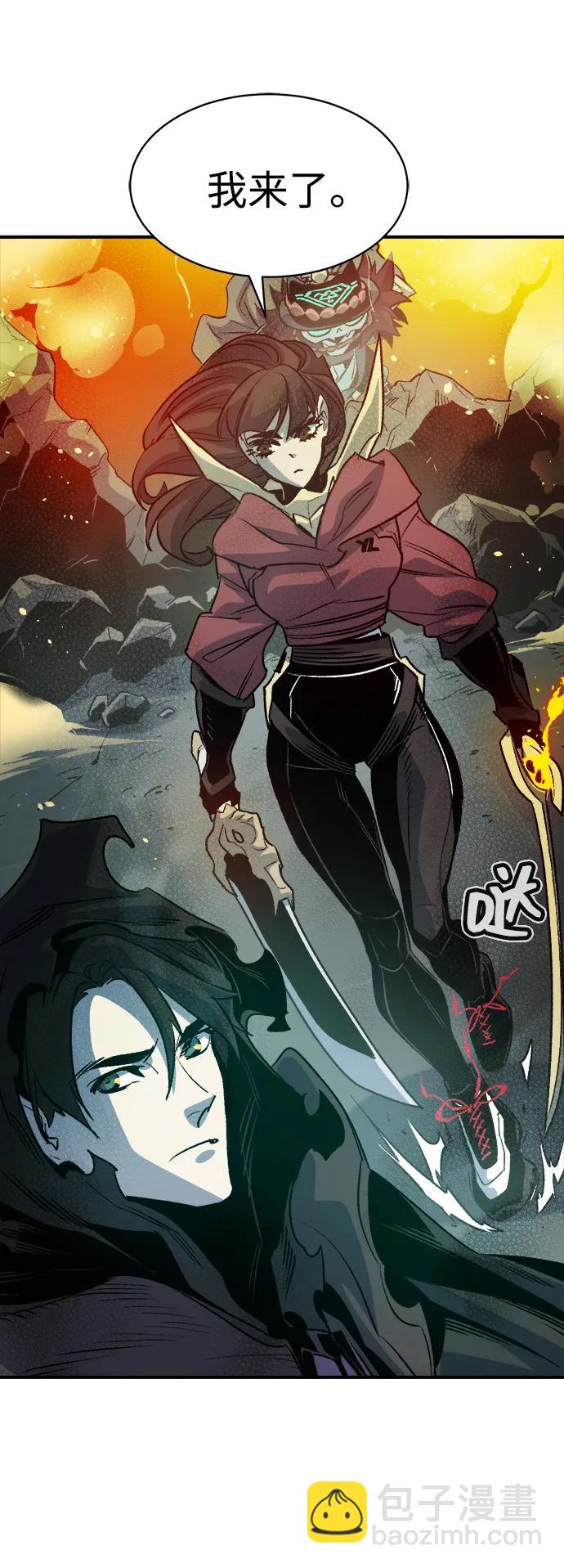 死靈法師：亡靈支配者 - [第139話] K市，蟑螂巢-2(2/3) - 5