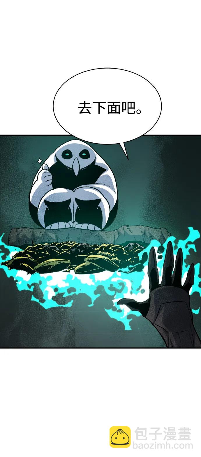 死靈法師：亡靈支配者 - [第139話] K市，蟑螂巢-2(2/3) - 6