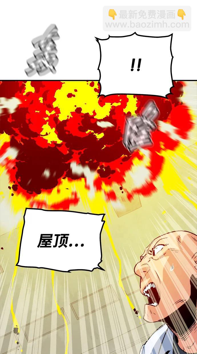 死靈法師：亡靈支配者 - [第139話] K市，蟑螂巢-2(2/3) - 7