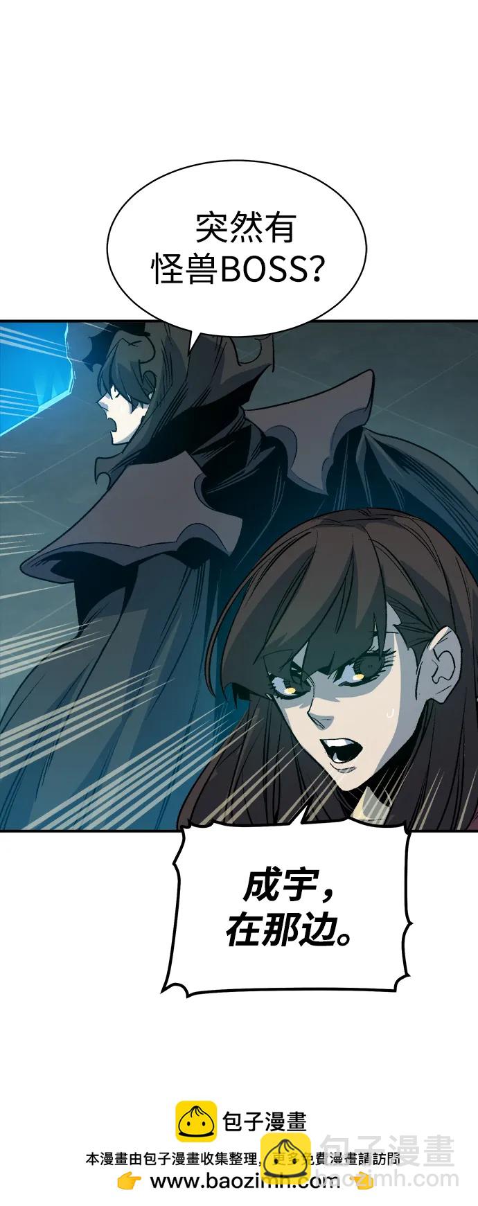 死靈法師：亡靈支配者 - [第139話] K市，蟑螂巢-2(2/3) - 1