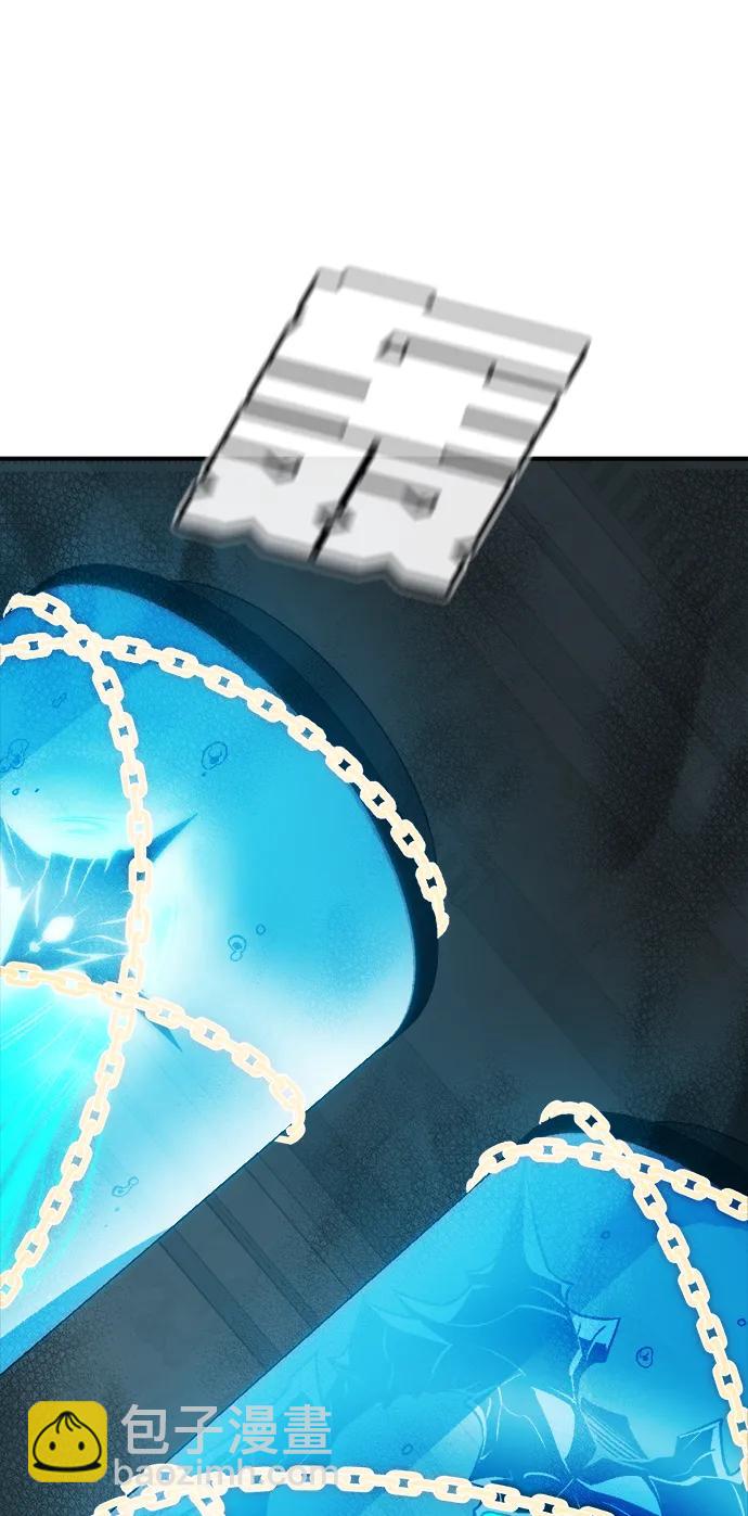 死靈法師：亡靈支配者 - [第139話] K市，蟑螂巢-2(2/3) - 2