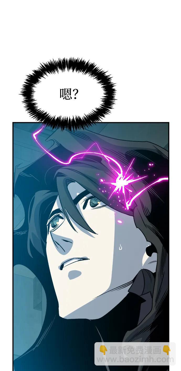 死靈法師：亡靈支配者 - [第139話] K市，蟑螂巢-2(2/3) - 6