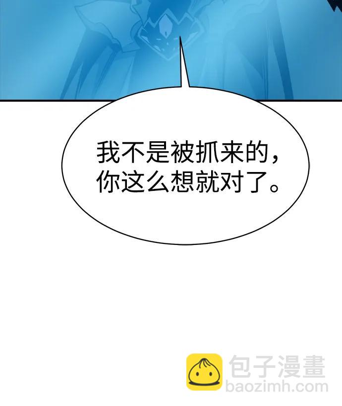 死靈法師：亡靈支配者 - [第139話] K市，蟑螂巢-2(2/3) - 2