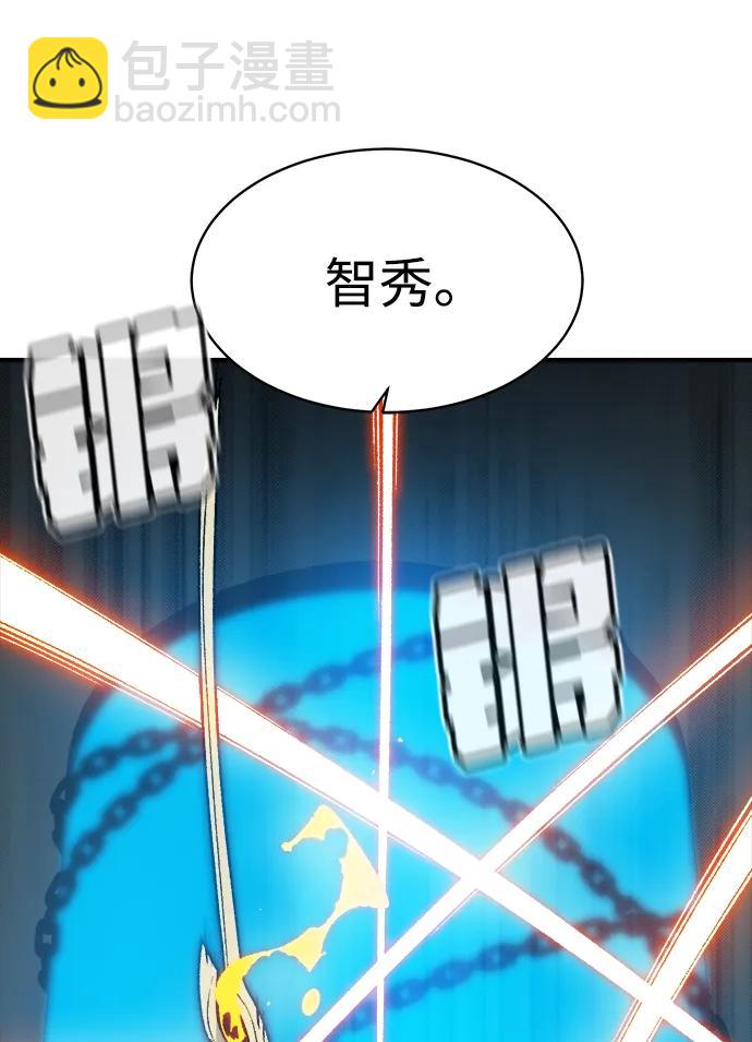 死靈法師：亡靈支配者 - [第139話] K市，蟑螂巢-2(2/3) - 3