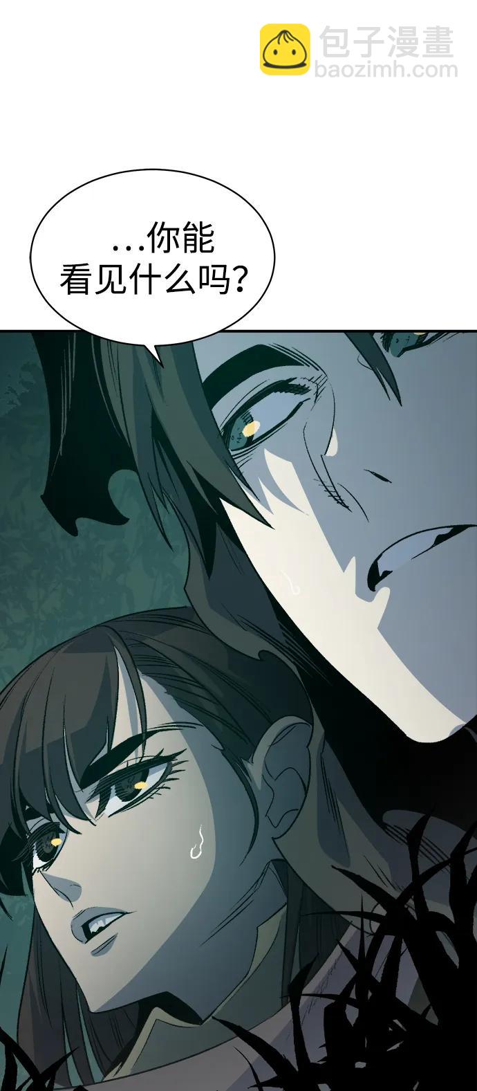 死靈法師：亡靈支配者 - [第139話] K市，蟑螂巢-2(1/3) - 1