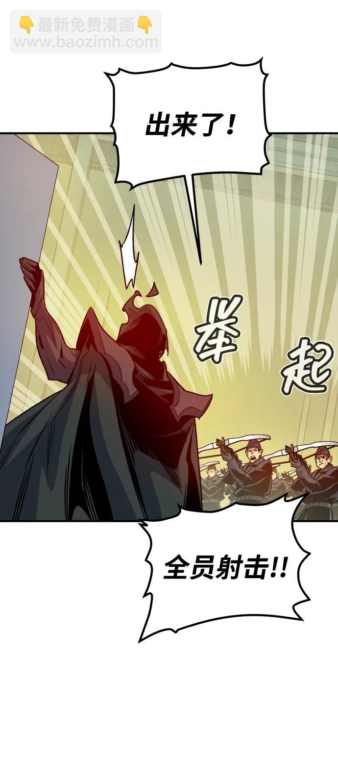 死靈法師：亡靈支配者 - [第139話] K市，蟑螂巢-2(2/3) - 8