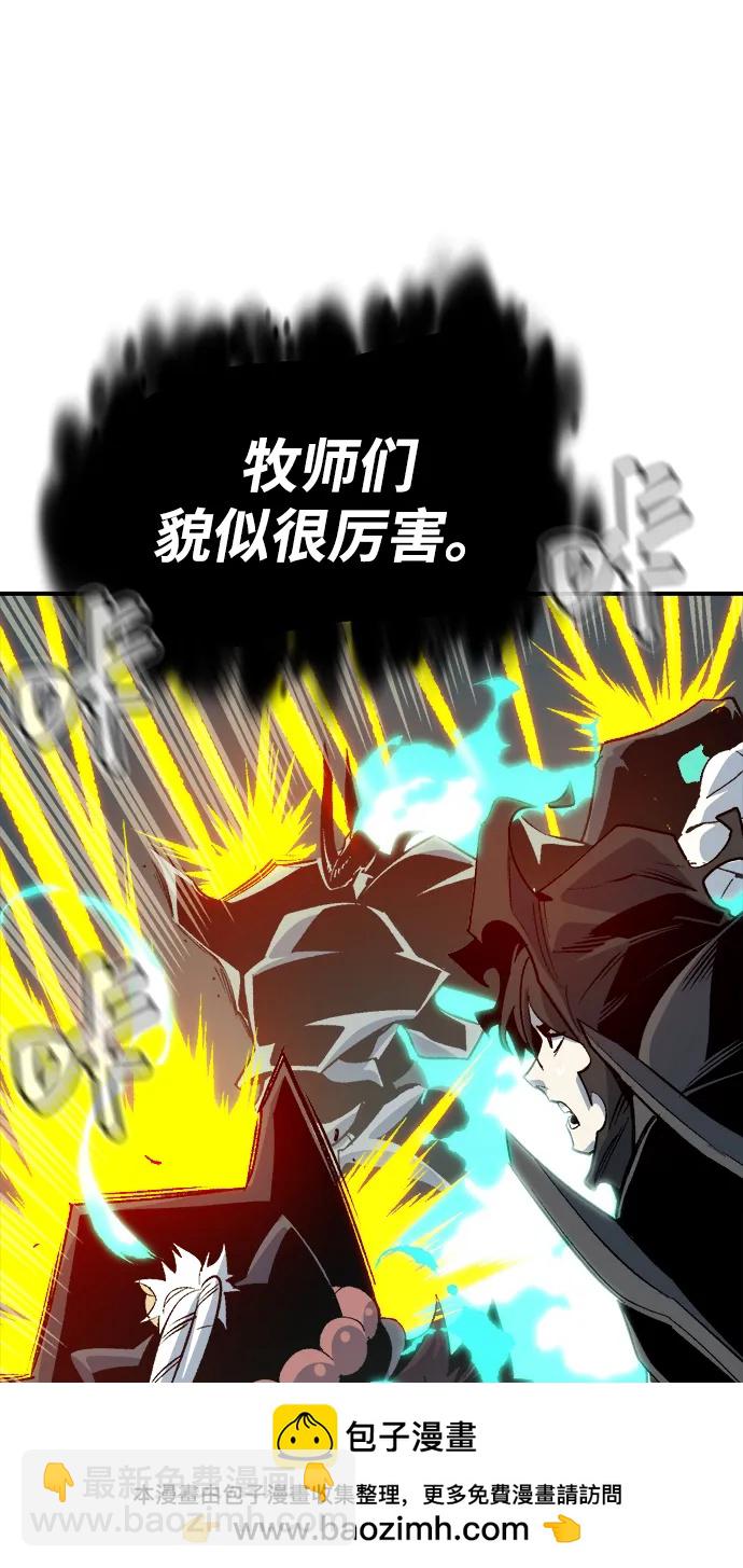 死靈法師：亡靈支配者 - [第141話] 進化學會總部-2(2/3) - 6