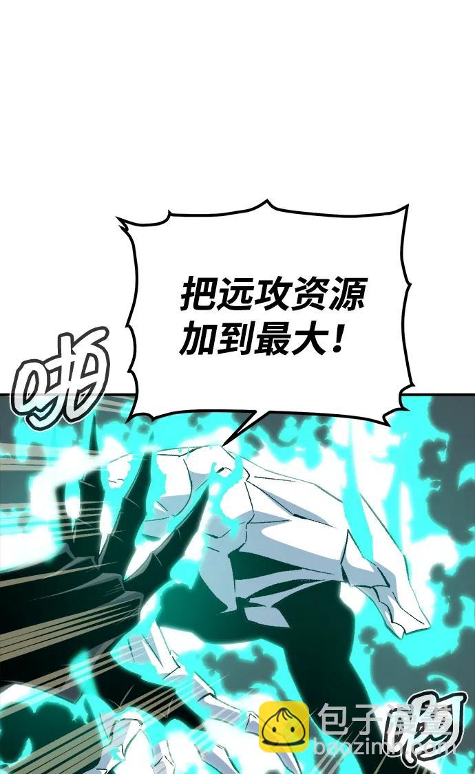 死靈法師：亡靈支配者 - [第141話] 進化學會總部-2(3/3) - 4