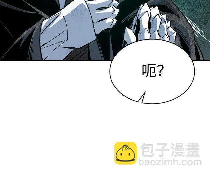 死靈法師：亡靈支配者 - [第141話] 進化學會總部-2(3/3) - 3