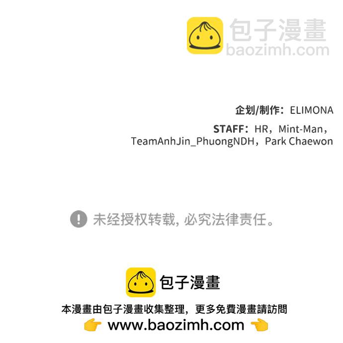 死靈法師：亡靈支配者 - [第141話] 進化學會總部-2(3/3) - 2