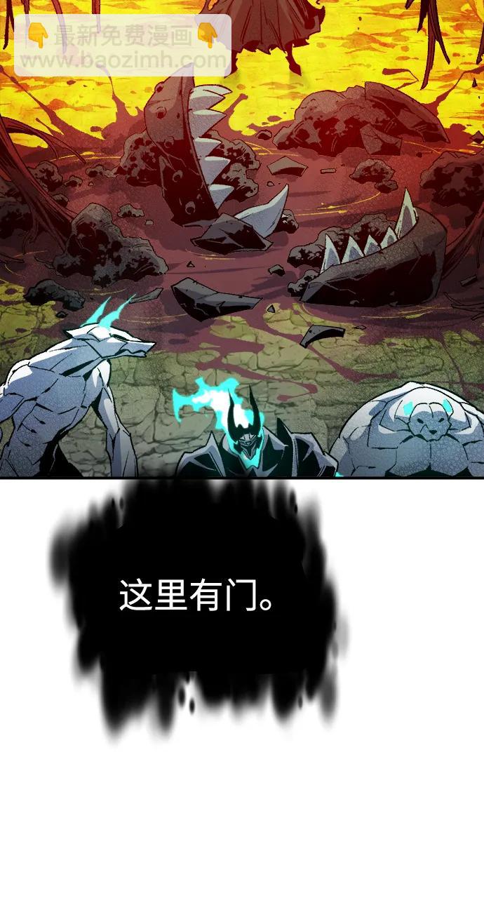 死靈法師：亡靈支配者 - [第141話] 進化學會總部-2(1/3) - 5