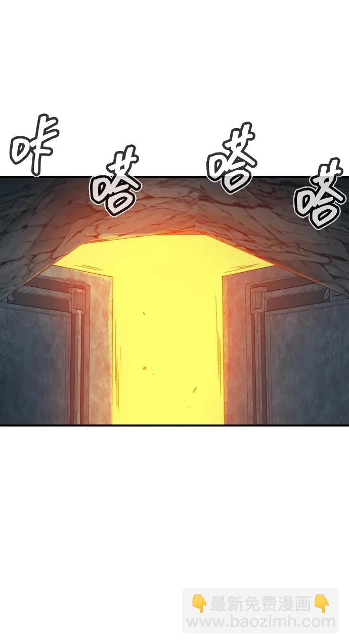 死靈法師：亡靈支配者 - [第141話] 進化學會總部-2(1/3) - 6