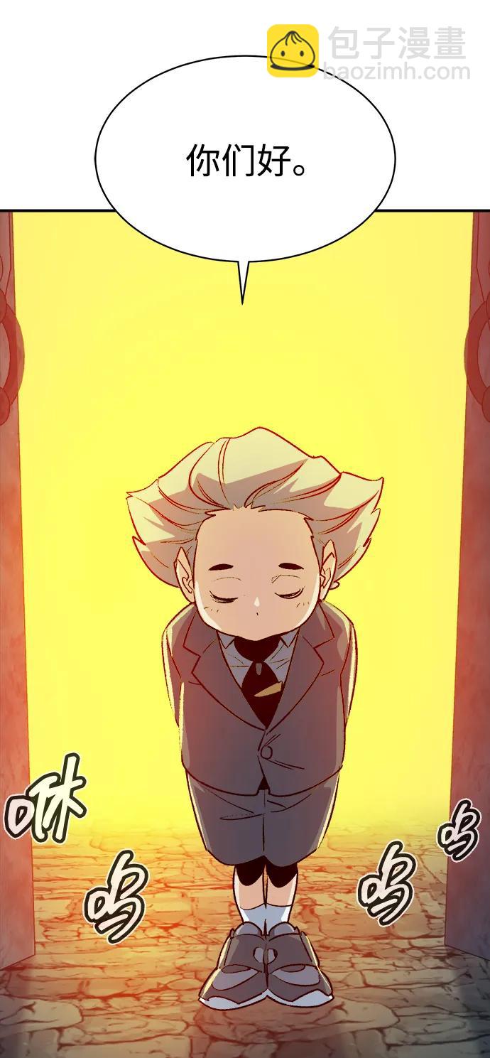 死靈法師：亡靈支配者 - [第141話] 進化學會總部-2(1/3) - 7