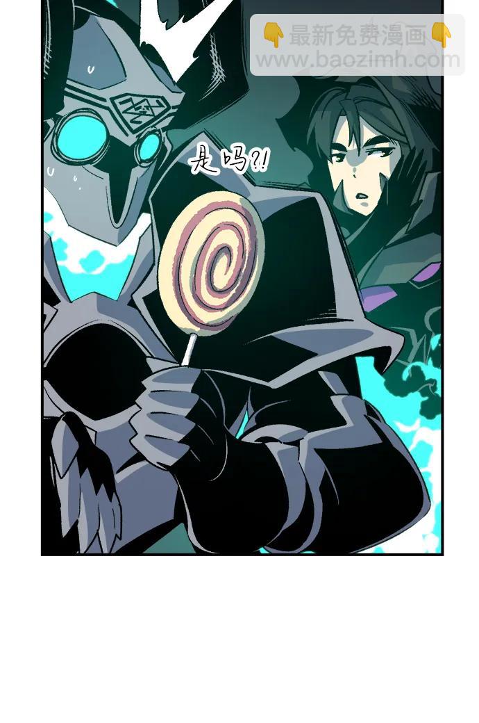 死靈法師：亡靈支配者 - [第141話] 進化學會總部-2(1/3) - 3